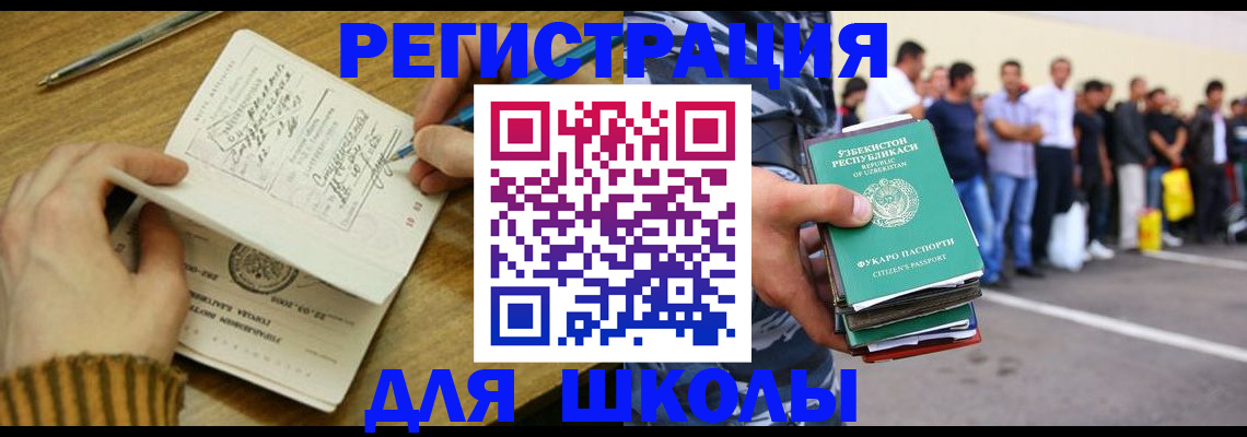 форма 3 в Шимановске